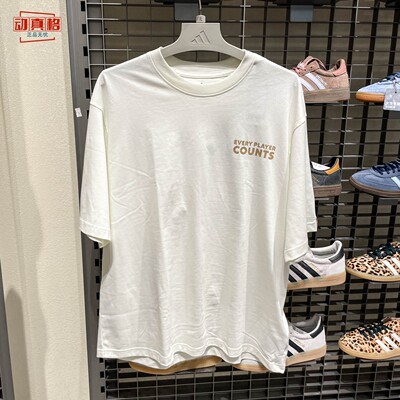 阿迪达斯男夏季纯棉透气短袖T恤