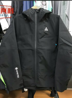 耐克男子ACG户外爬山徒步防风防水山系冲锋衣 FV8642-010-478-505