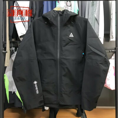 耐克男子ACG户外爬山徒步防风防水山系冲锋衣 FV8642-010-478-505