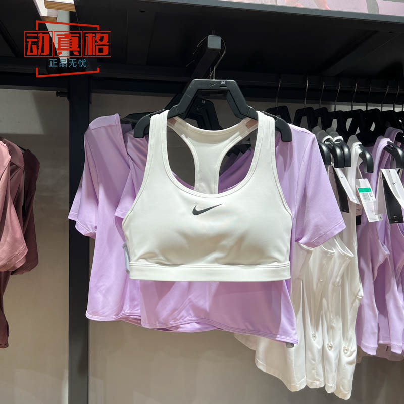 耐克女子Swoosh中强度背心支撑速干训练运动内衣夏新款DX6822-100