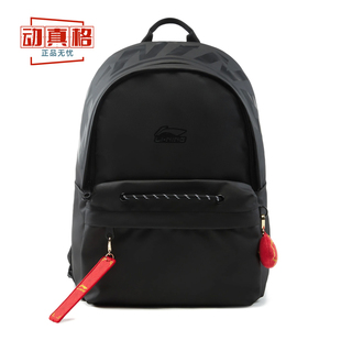李宁男女书包2025新年款 日进斗金系列运动休闲双肩包ABSV005