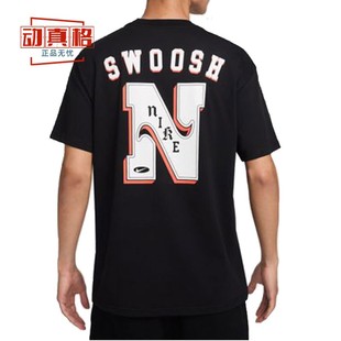 耐克男子TEE M90运动休闲宽松背面印花短袖T恤夏季FZ5386-100-010