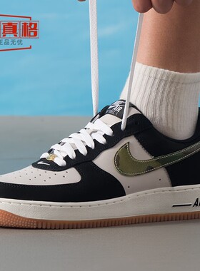 耐克2025秋季新款Nike Air Force 1男子空军一号运动鞋HQ1967-100