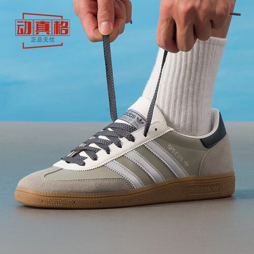 阿迪达斯男女鞋经典运动板鞋