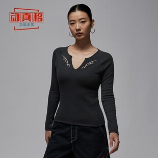 耐克Jordan女子2025冬V领运动休闲紧身打底衫针织卫衣IM9714-045