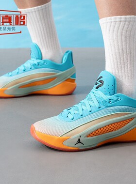 NIKE耐克26年新春夏东契奇男子缓震运动实战耐磨篮球鞋IO5034-900