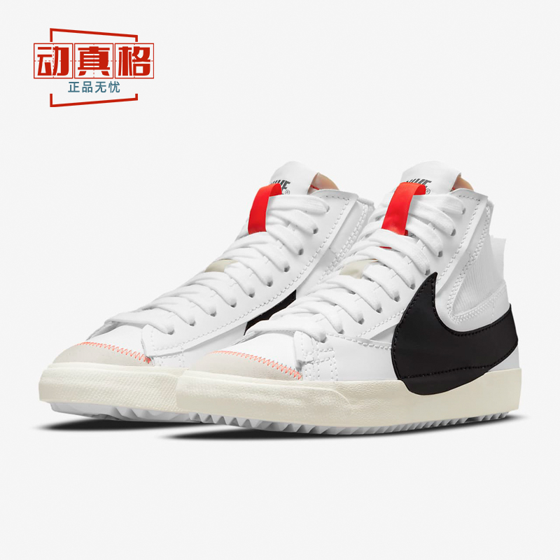 Nike耐克男女Blazer Mid '77经典复古运动休闲板鞋夏季DD3111-100