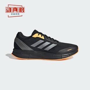 阿迪达斯男鞋 DURAMO 10缓震训练备赛跑步运动鞋 JR7448 2025夏新款