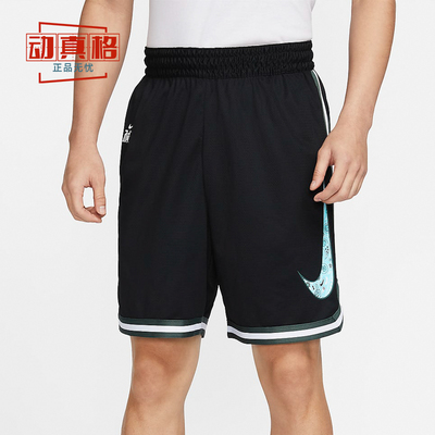 耐克男子Dri-FIT速干裤耐高篮球系列运动五分短裤夏款 HF6146-010