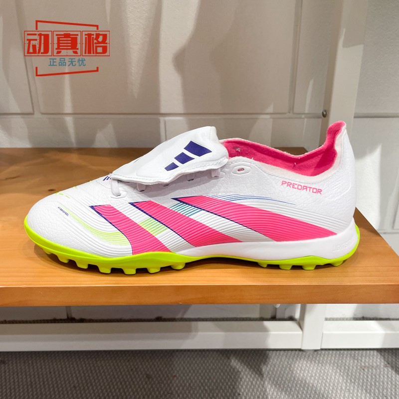 阿迪达斯男鞋2025夏季款Predator猎鹰中端TF碎钉训练足球鞋JS0385