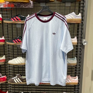 阿迪达斯三叶草2026夏男子BRITCORE T恤HZ3831 RINGER条纹休闲短袖