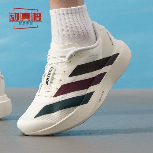 阿迪达斯男ADIZEROEVOSLM跑鞋