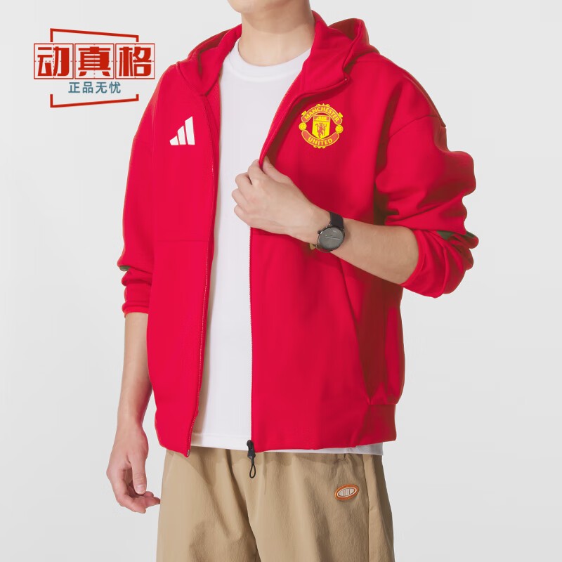 阿迪达斯男足球训练连帽夹克外套