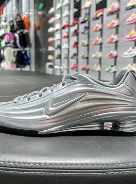 NIKE耐克26年新春夏女子SHOX Z银色气柱缓震运动休闲鞋IO7843-002
