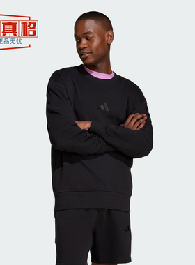 阿迪达斯男装2025春季款纯棉运动舒适宽松长袖卫衣IX1261 JG8493