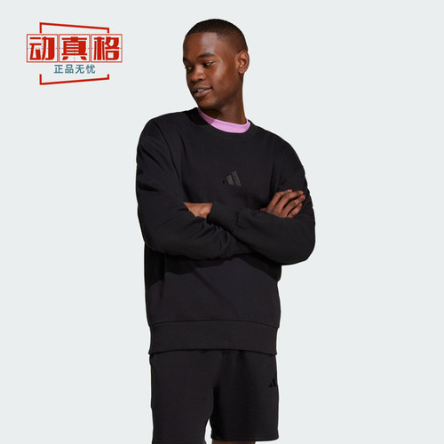 阿迪达斯男装2025春季款纯棉运动舒适宽松长袖卫衣IX1261 JG8493