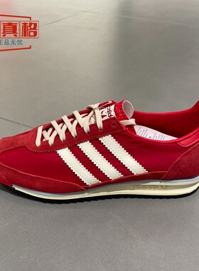 阿迪达斯女鞋2025年夏新款SL72 SHOES经典复古薄底运动鞋IE3475
