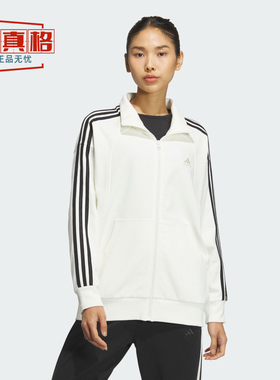 Adidas阿迪达斯女装2024秋款复古百搭运动休闲夹克立领外套JN0760