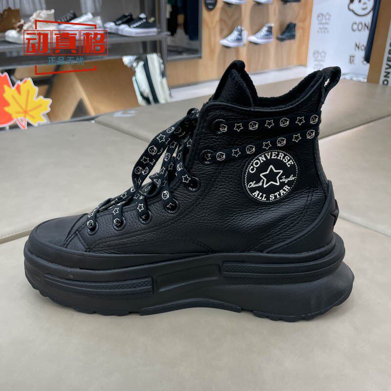 Converse匡威2025冬男女 x Noritake联名厚底休闲运动鞋 A17902C