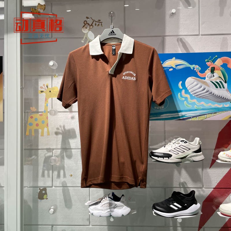 Adidas阿迪达斯男装2024夏新款运动休闲透气短袖T恤POLO衫JD0332