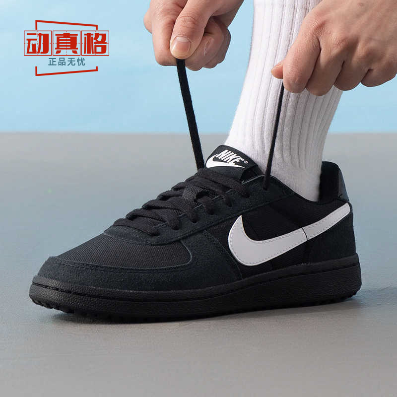 耐克大童女子德训运动鞋