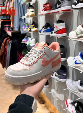 Nike耐克女子AF1 SHADOW空军一号运动休闲低帮板鞋新款CJ1641-101