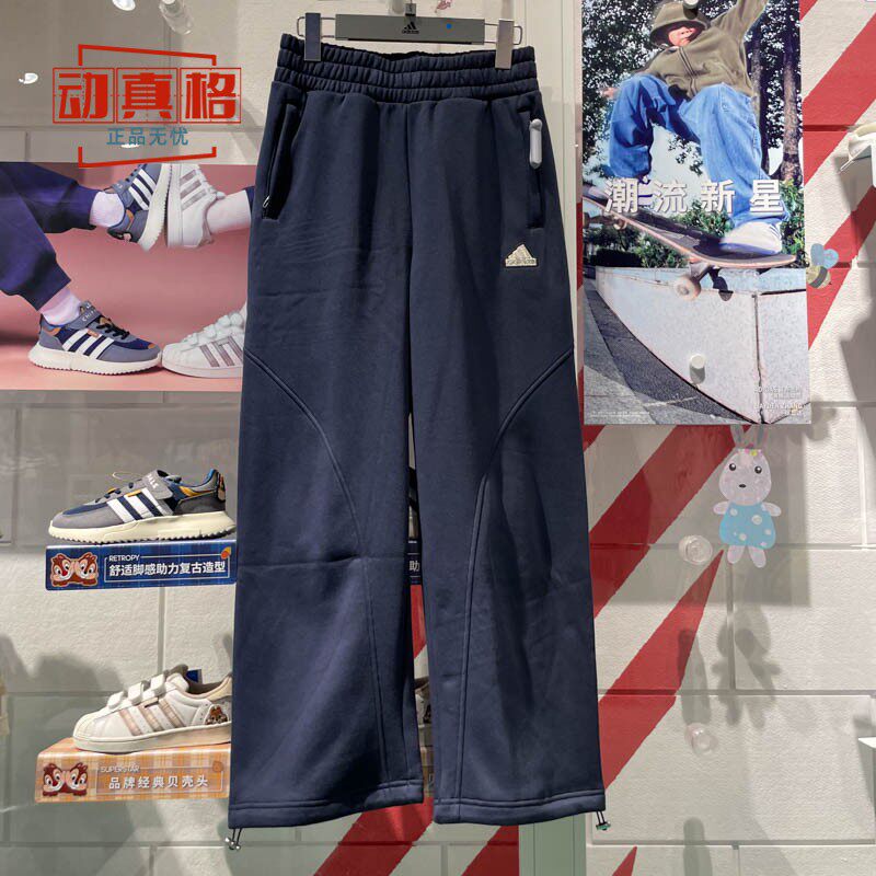 Adidas阿迪达斯女裤2024冬季新款加绒宽松保暖运动休闲长裤JJ3572