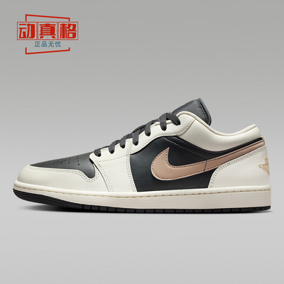 耐克男鞋2025夏款AIR JORDAN 1 LOW SE轻便缓震运动鞋 IH0649-021