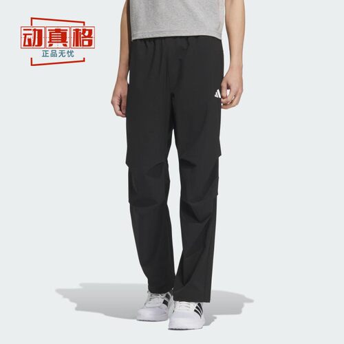 阿迪达斯男子降落伞运动裤