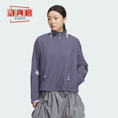 阿迪达斯女运动休闲梭织夹克外套