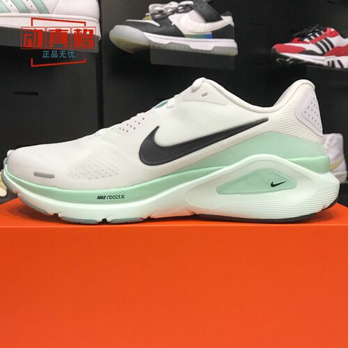 Nike耐克W NIKE STRUCTURE 26稳程舒适女子公路跑步鞋 HJ1101-100