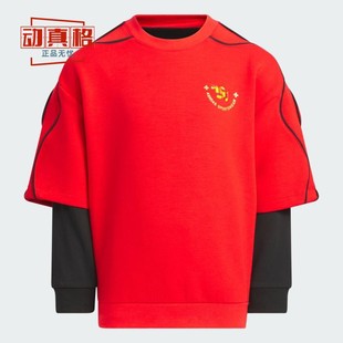 阿迪达斯男童2025蛇年新年款太空棉二合一运动宽松长袖卫衣JM5837