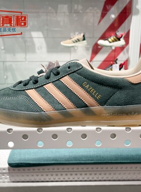阿迪达斯三叶草男子GAZELLE INDOOR复古T头鞋德训鞋25春季JH5402