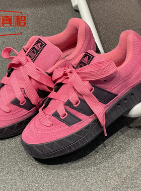 阿迪达斯三叶草男女ADIMATIC鲨鱼面包鞋滑板鞋2025春JR8038 8037