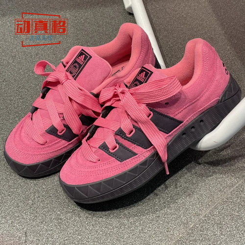ADIMaticSHOES经典运动休闲板鞋