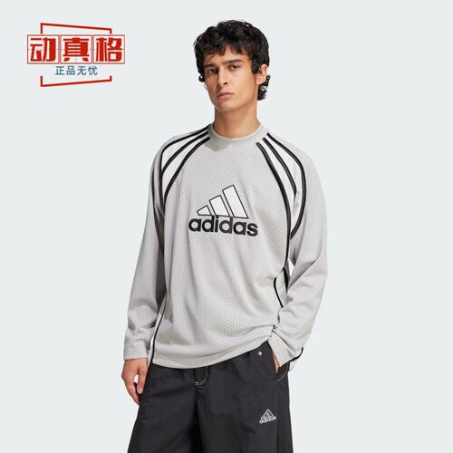 adidas复古百搭休闲长袖上衣