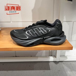 阿迪达斯男女鞋 透气缓震回弹运动跑步鞋 JQ4944 JQ4945 2025夏新款