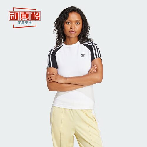 阿迪达斯短袖女运动修身T恤