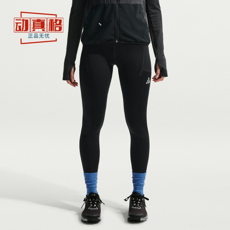 耐克2026女子ACG速干透气紧身裤