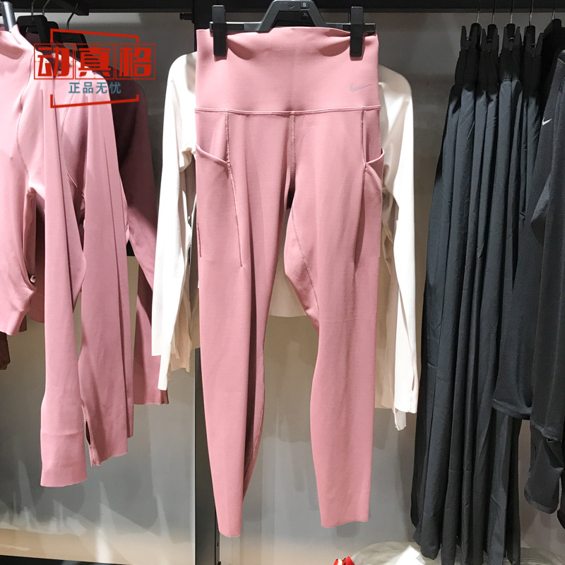 Nike耐克女子速干弹力紧身瑜伽裤健身训练运动九分长裤DQ5898-208