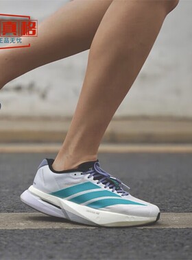 阿迪达斯2025ADIZERO BOSTON13专业竞训跑鞋JR4791-JS4938-JS4932