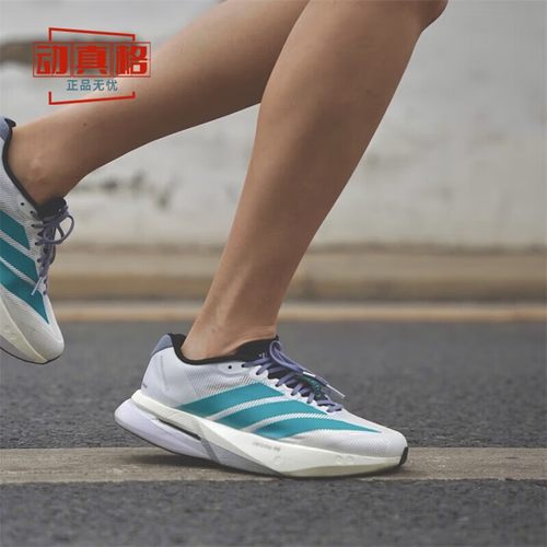 阿迪达斯男鞋竞速训练跑步鞋