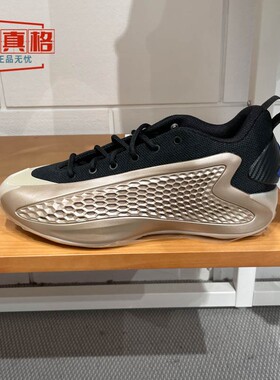 阿迪达斯男鞋2025春新款爱德华兹1代签名版专业实战篮球鞋JQ6133