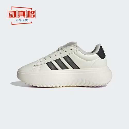 Adidas阿迪达斯女鞋2025春季新款