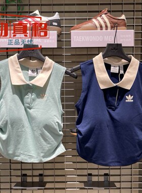 阿迪达斯女025年夏新款短款自带胸垫运动紧身翻领背心KE3893 3894