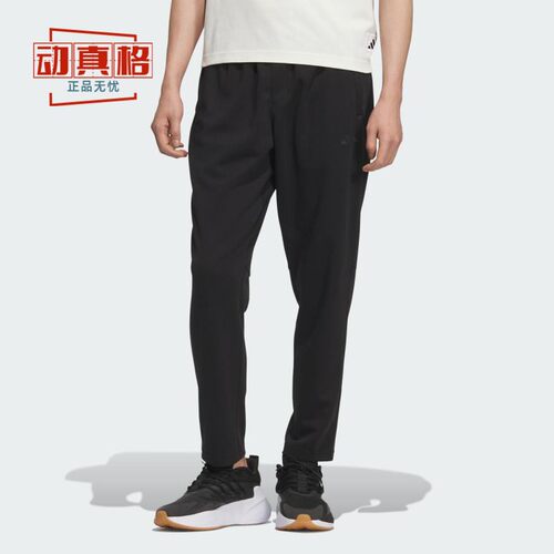 阿迪达斯男宽松透气运动休闲长裤