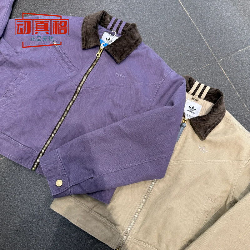 阿迪达斯三叶草女子保暖运动棉服休闲复古帆布夹克JW9577 JW9578,运动服/休闲服装,运动茄克/外套,淘宝优惠券,粉丝福利购,淘宝优惠卷