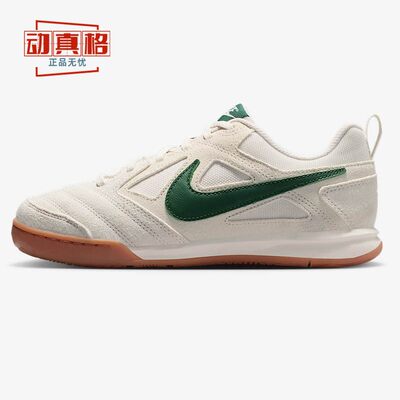 耐克女大童时尚舒适休闲运动鞋