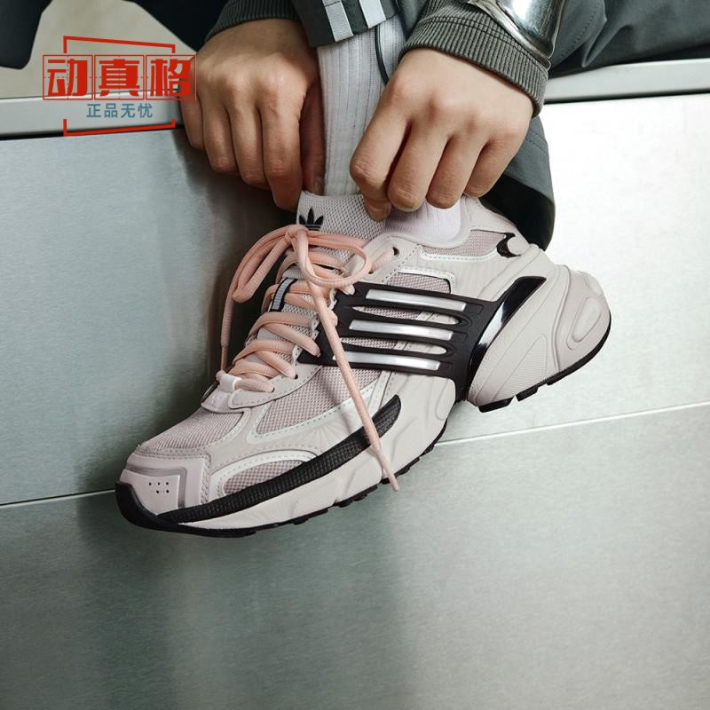 阿迪达斯三叶草男女鞋2025夏季ADISTAR XLG运动老爹鞋JI2815 2818