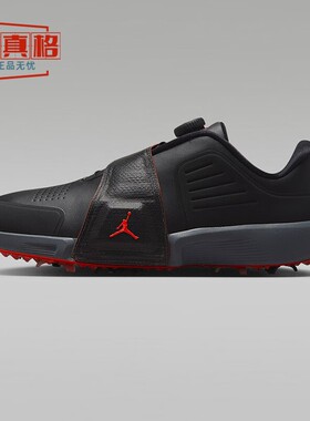 Nike耐克男鞋2025秋季新款Air Jordan Rev 高尔夫球鞋FV6338-001